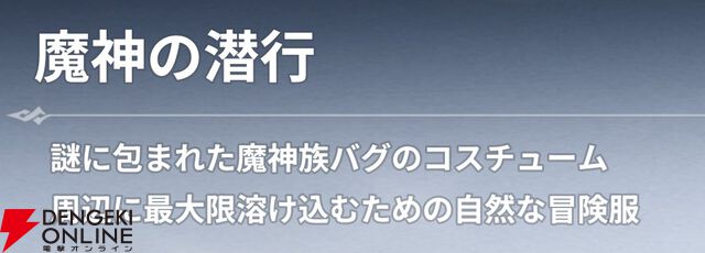 『七つの大罪：Origin（ナナオリ）』