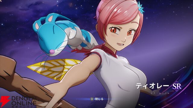 『七つの大罪：Origin（ナナオリ）』