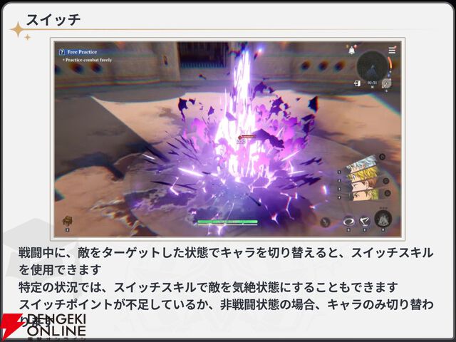 『七つの大罪：Origin（ナナオリ）』