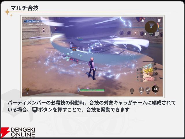 『七つの大罪：Origin（ナナオリ）』