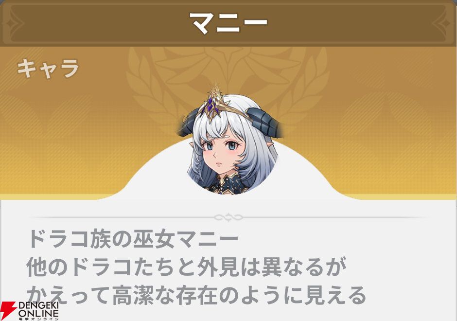 『七つの大罪：Origin（ナナオリ）』