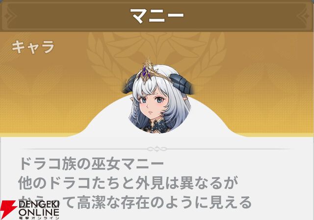 『七つの大罪：Origin（ナナオリ）』