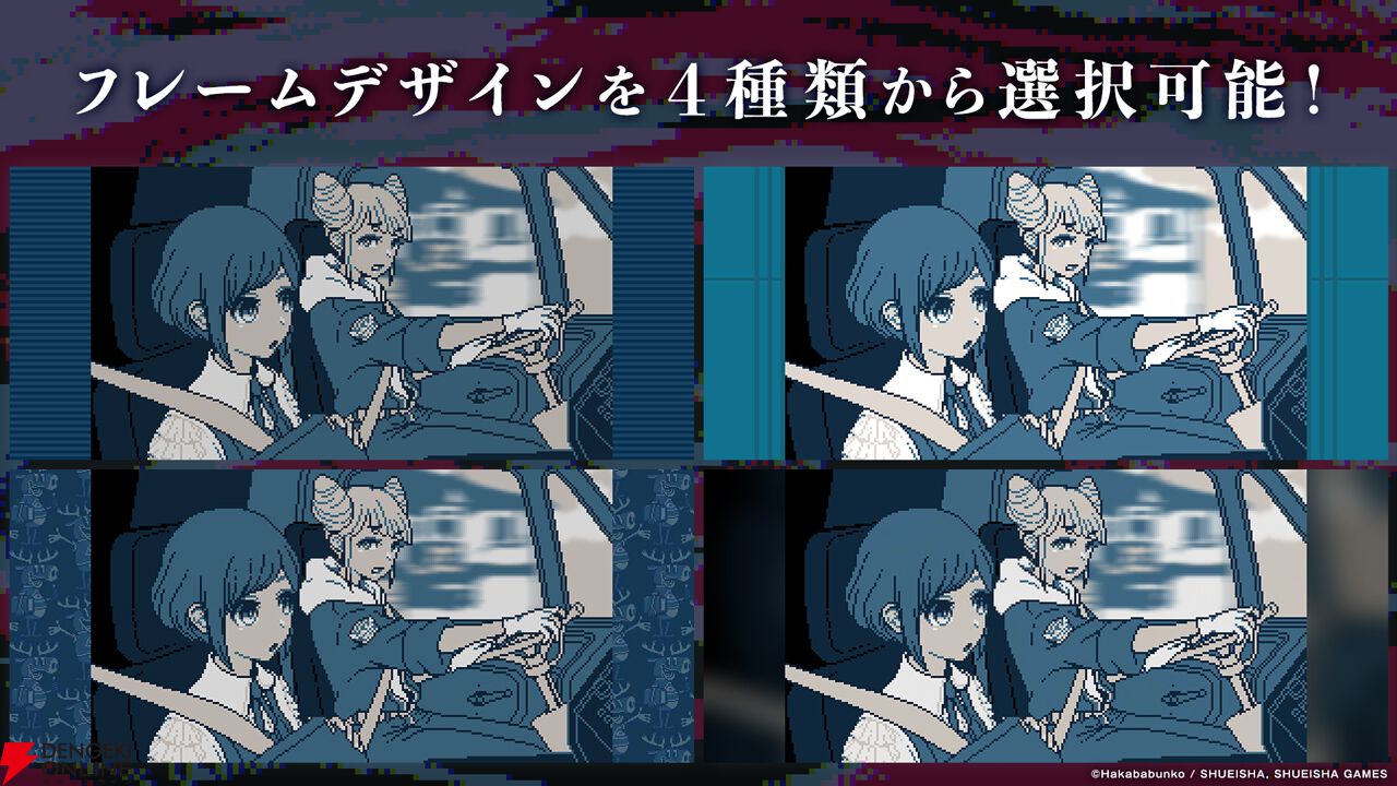 『都市伝説解体センター』