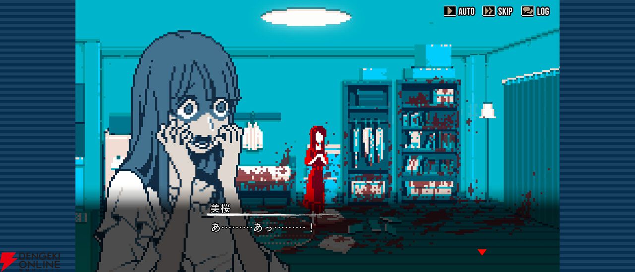 『都市伝説解体センター』