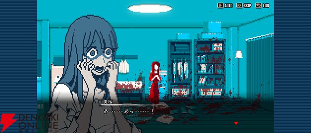 『都市伝説解体センター』