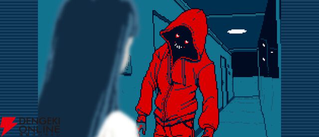 『都市伝説解体センター』