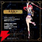 【SAO】『Echoes of Aincrad』のプロモアニメ『Unanswered//butterfly』に登場するエミルンってどんな女の子？