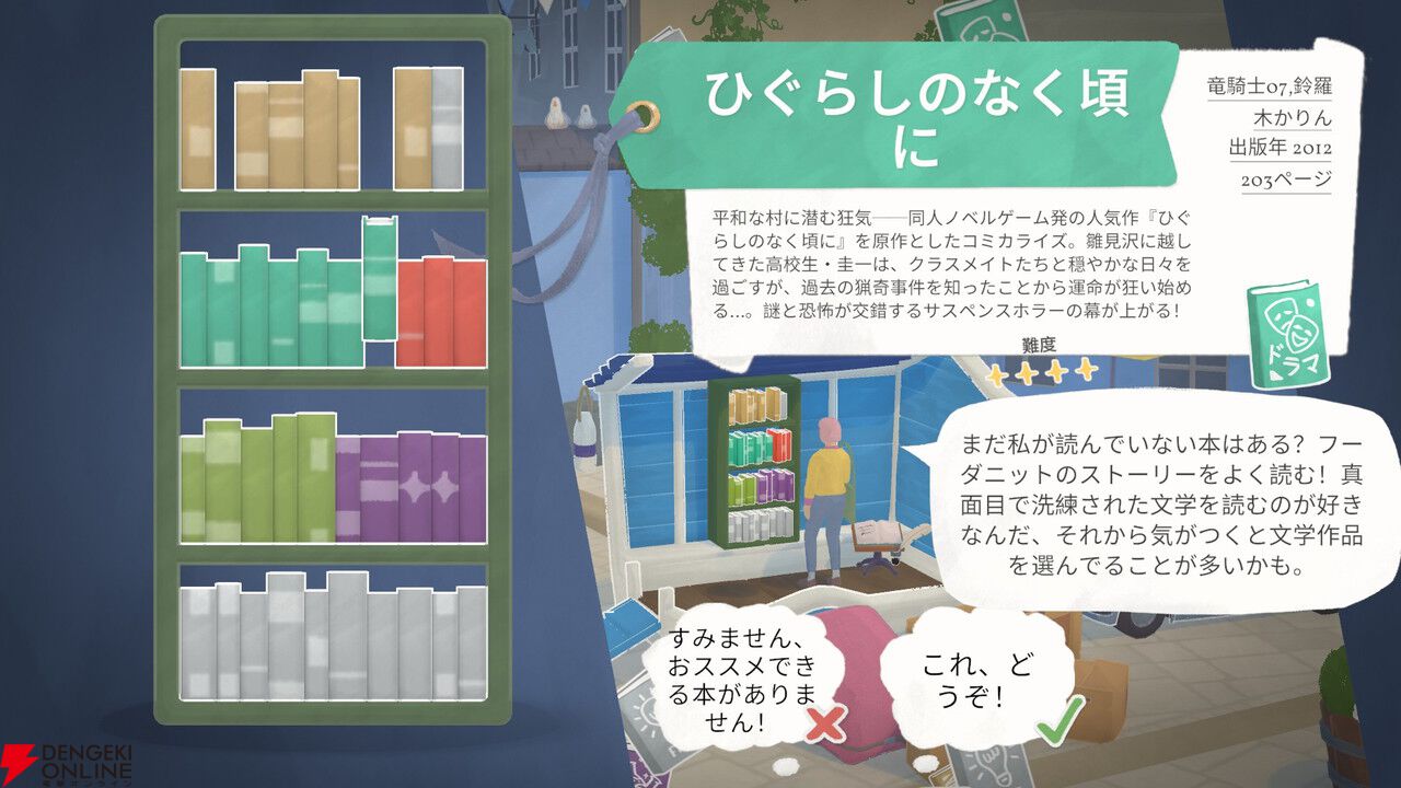 希少】文学小説・シナリオ本【24時間以内発送】 【公式通販】