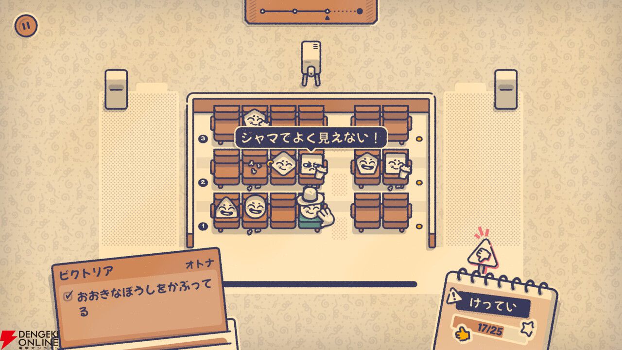 移動式本屋でチルできる『Tiny Bookshop』や東方新作、時間泥棒ゲームなど注目インディー9本【電撃インディー大賞2026】