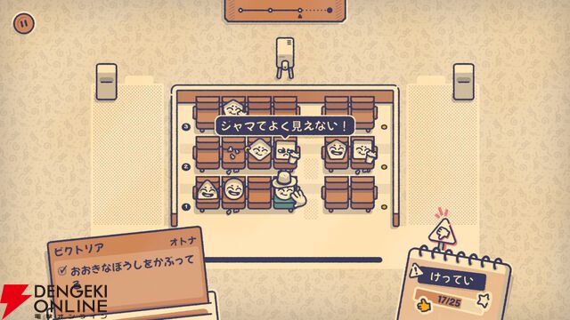 移動式本屋でチルできる『Tiny Bookshop』や東方新作、時間泥棒ゲームなど注目インディー9本【電撃インディー大賞2026】