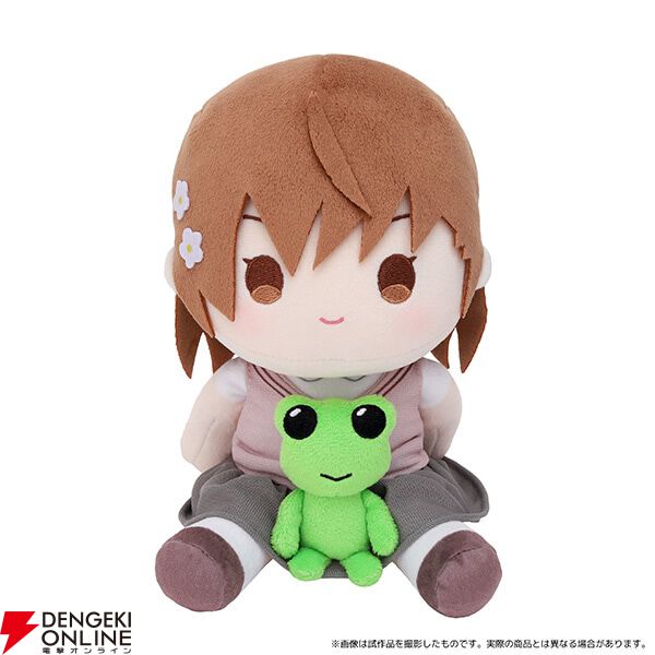 『とある科学の超電磁砲』