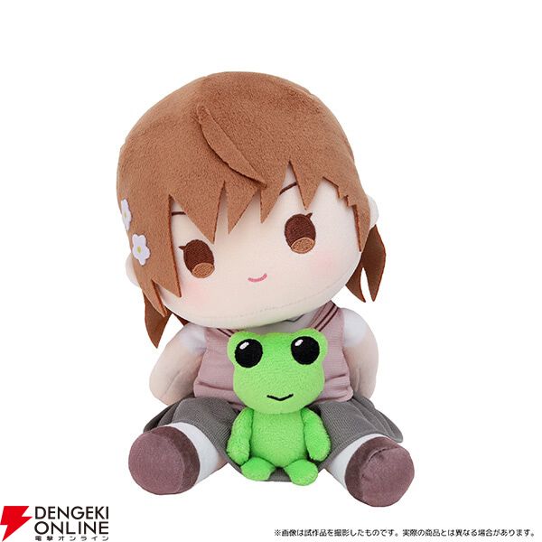 『とある科学の超電磁砲』