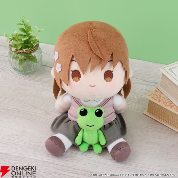 『とある科学の超電磁砲』