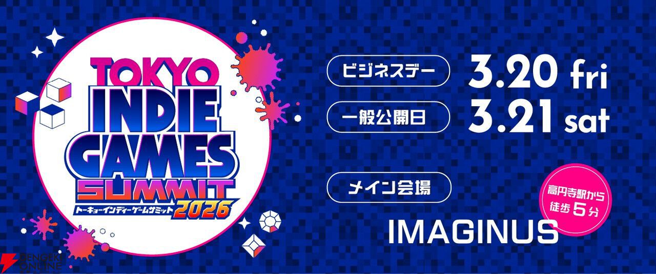 2.5Dドット絵アクション『BANDIT KNIGHT』をメインに3作品を出展。ポストカード入り予告状を配布【TIGS2026：GYAAR Studioブース】