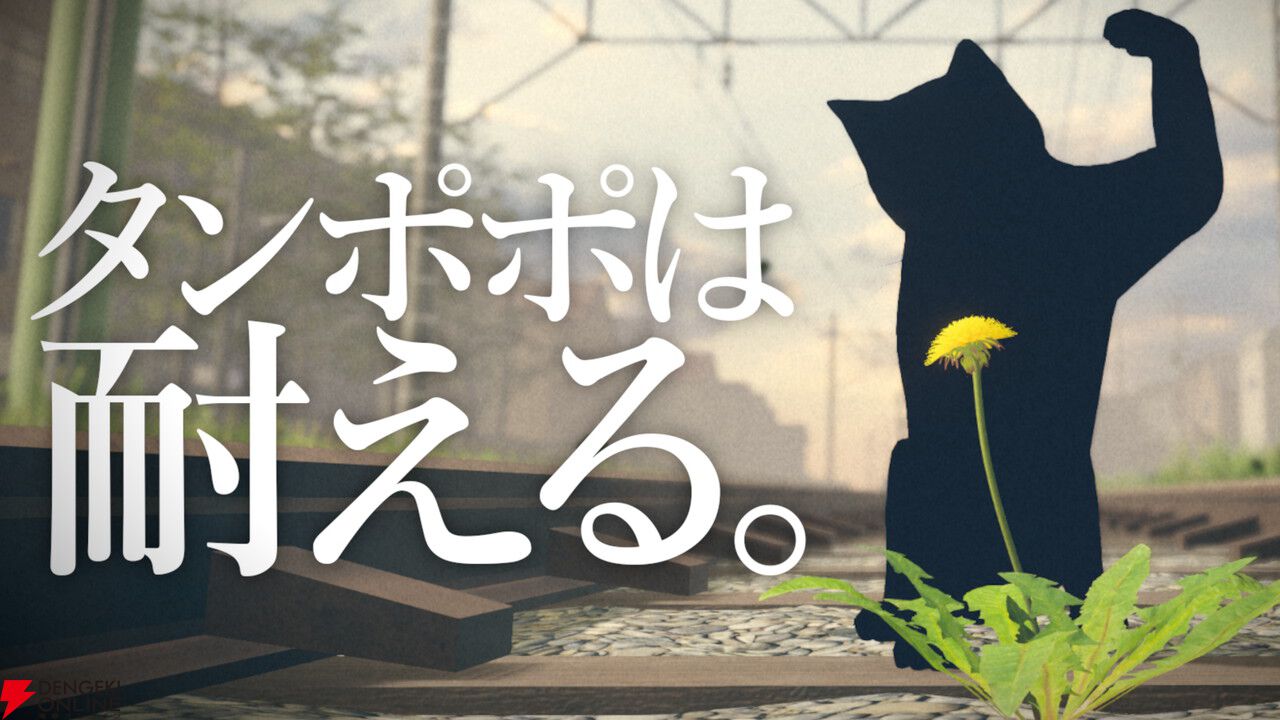 2.5Dドット絵アクション『BANDIT KNIGHT』をメインに3作品を出展。ポストカード入り予告状を配布【TIGS2026：GYAAR Studioブース】