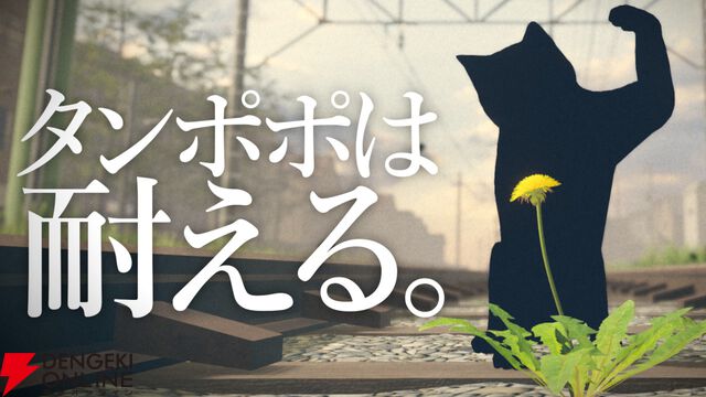 2.5Dドット絵アクション『BANDIT KNIGHT』をメインに3作品を出展。ポストカード入り予告状を配布【TIGS2026：GYAAR Studioブース】