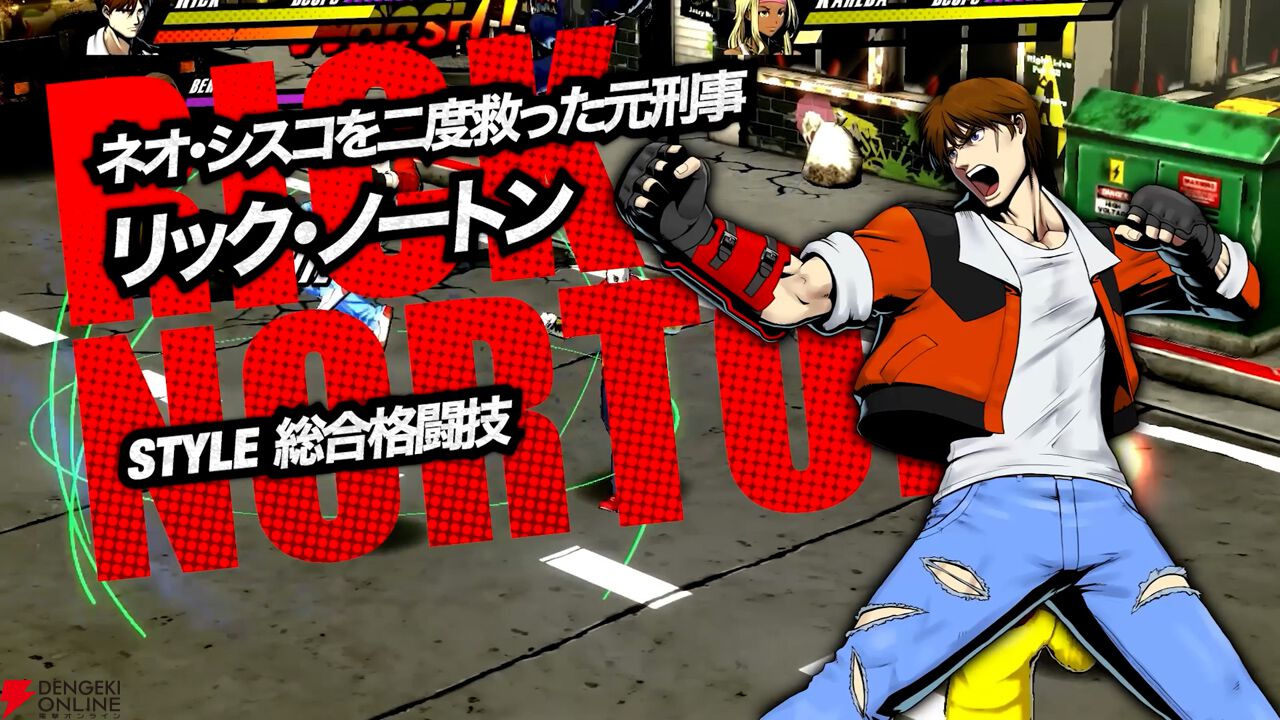 ラッシング・ビート』シリーズ最新作『RUSHING BEAT X：Return Of