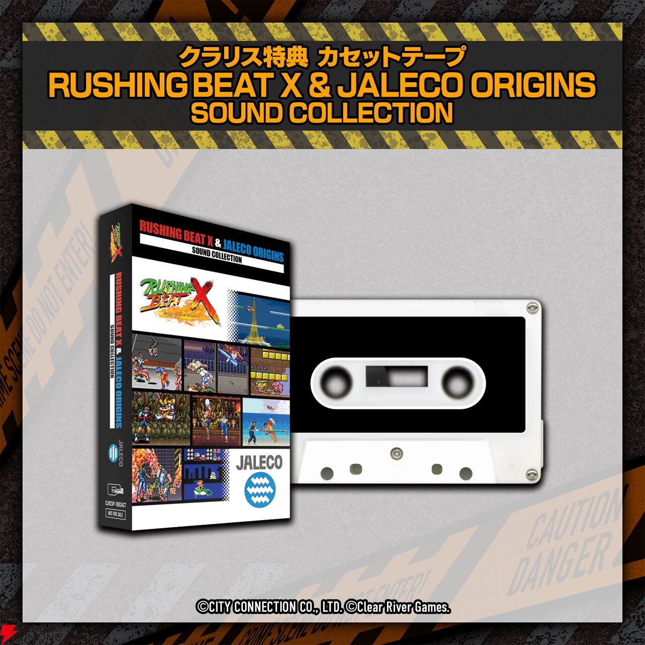 ラッシング・ビート』シリーズ最新作『RUSHING BEAT X：Return Of