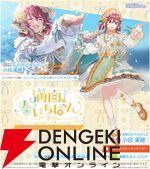 『アイドルマスター シャイニーカラーズ Song for Prism（シャニソン）』