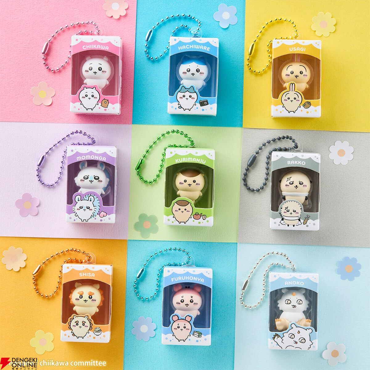 ちいかわ チョコボックス ボックスフィギュアコレクション』が7月発売