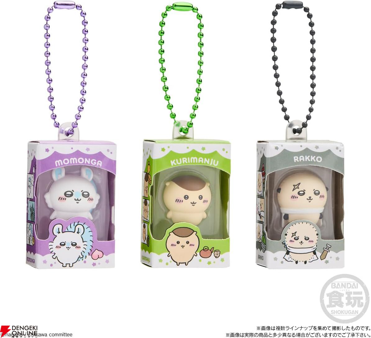 ちいかわ チョコボックス ボックスフィギュアコレクション』が7月発売