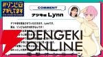 アニメ『#ゾンビさがしてます』10月放送開始。根本京里、Lynn、宮田俊哉ら主演声優がゾンビと戦うならどんな武器？