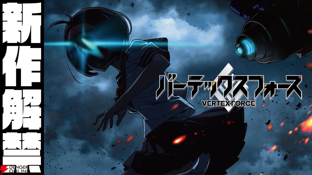 ストライクウィッチーズ』の高村和宏によるオリジナルアニメ