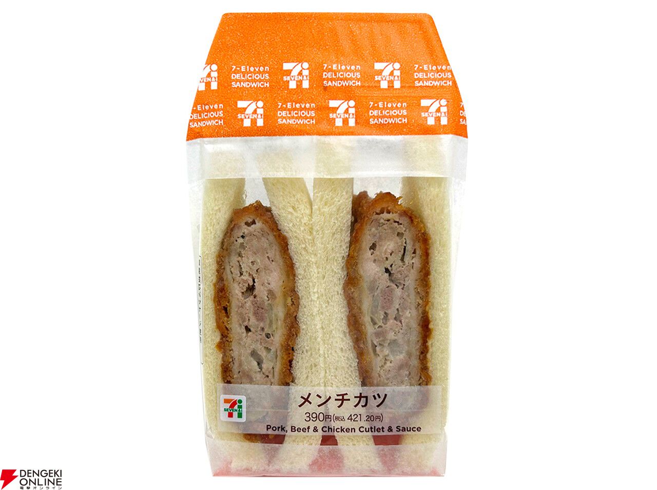 今週の新商品：セブンイレブン】にんにくたっぷりなまぜそばや