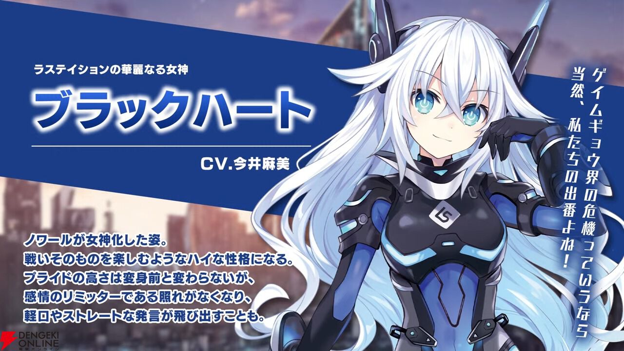 画像20/39＞『超新時空ゲイム ネプテューヌ∞』発表。“超次元ゲイム