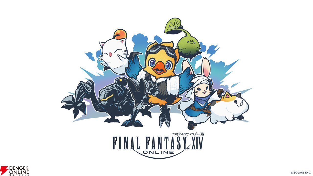 FF14』×“episode（エピソード）”コラボのポップアップイベントが本日