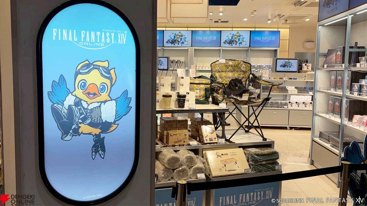 ディシディアファイナルファンタジー　店頭ポップセット Amazon.co.jp: ファイナルファンタジーTCG:ディシディアコレクション