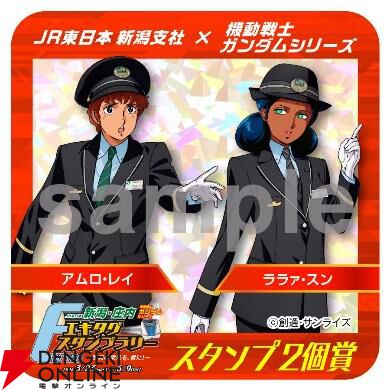 画像5/13＞ガンダムシリーズとJR東日本のコラボ描き下ろしイラストの