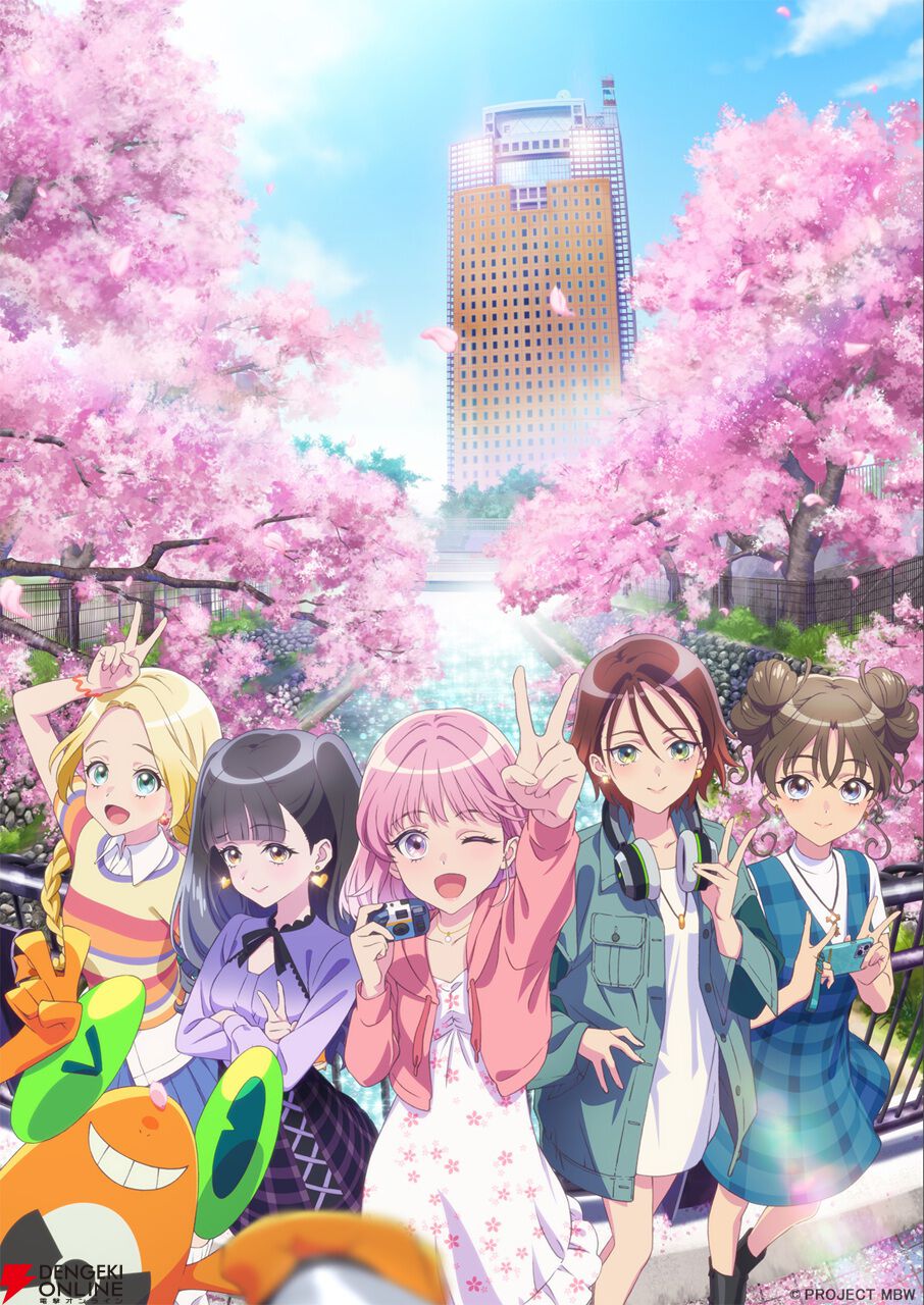 『前橋ウィッチーズ』劇場総集編制作決定でハピハピ！ エモエモな特報映像が公開