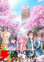 『前橋ウィッチーズ』劇場総集編制作決定でハピハピ！ エモエモな特報映像が公開