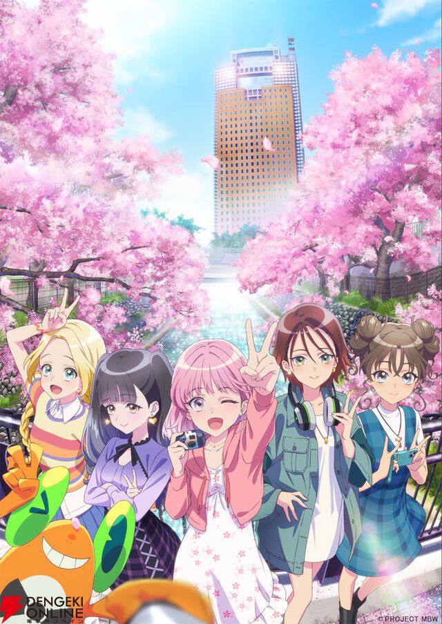 『前橋ウィッチーズ』劇場総集編制作決定でハピハピ！ エモエモな特報映像が公開