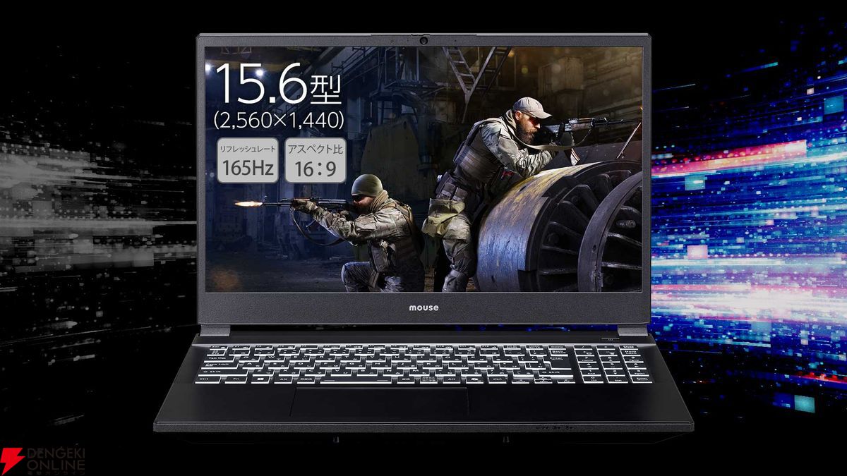 ゲーミングノートPC“G TUNE P”シリーズ発売。AI処理専用NPUを搭載した