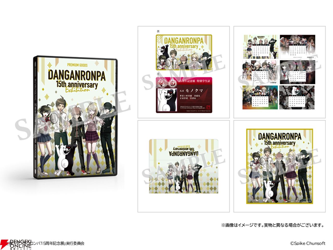 ダンガンロンパ』15周年記念展の大阪会場グッズ情報が公開。大盛況で