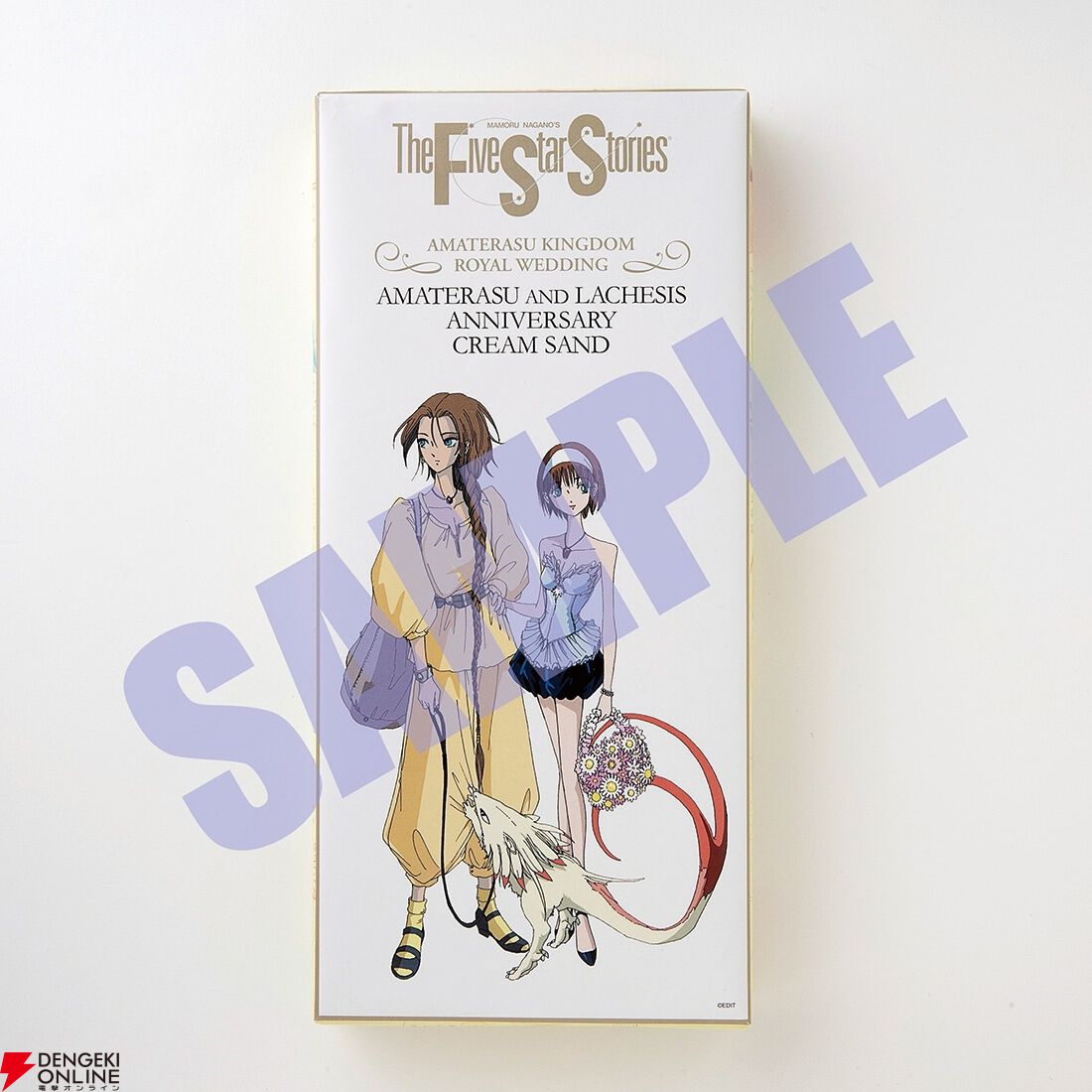 DESIGNS 永野護デザイン展”公式図録のオンライン販売予約受付は本日3月