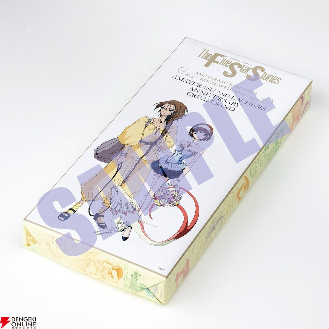 DESIGNS 永野護デザイン展”公式図録のオンライン販売予約受付は本日3月