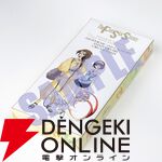 “DESIGNS 永野護デザイン展”