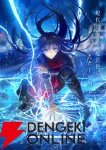 『魔法使いの夜』