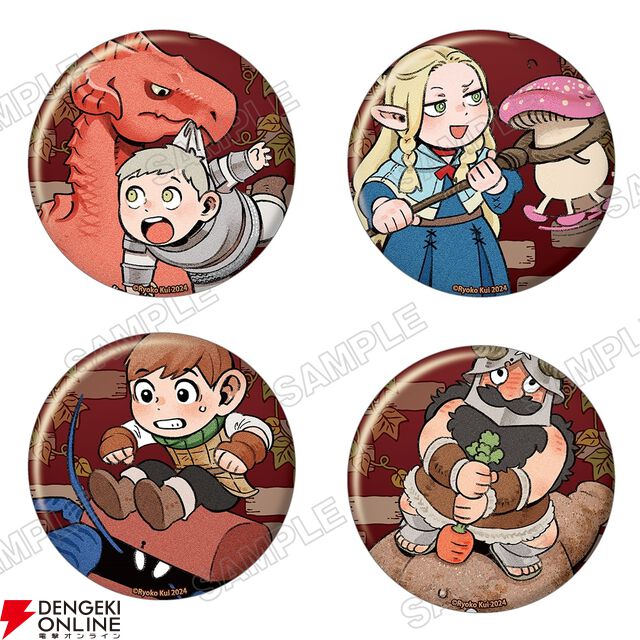 “九井諒子展＆「ダンジョン飯」迷宮探索展”