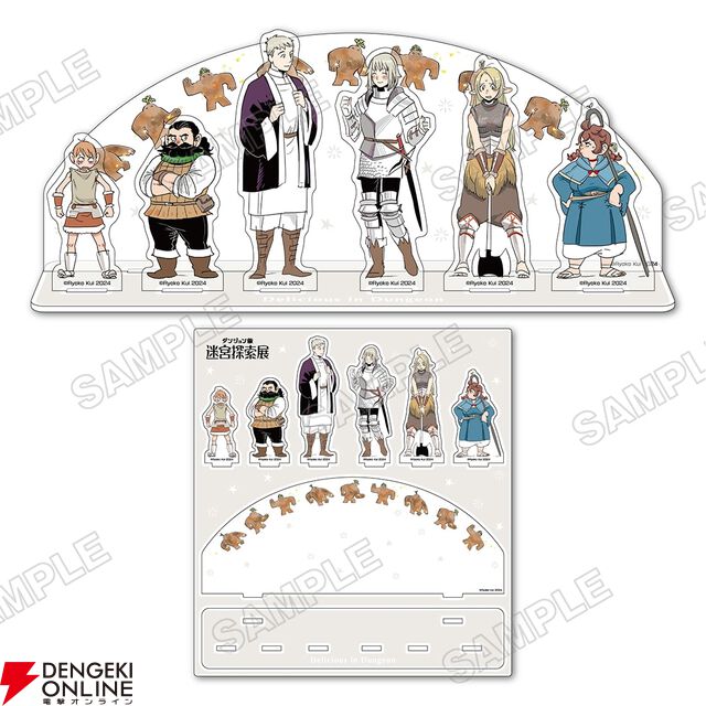 “九井諒子展＆「ダンジョン飯」迷宮探索展”