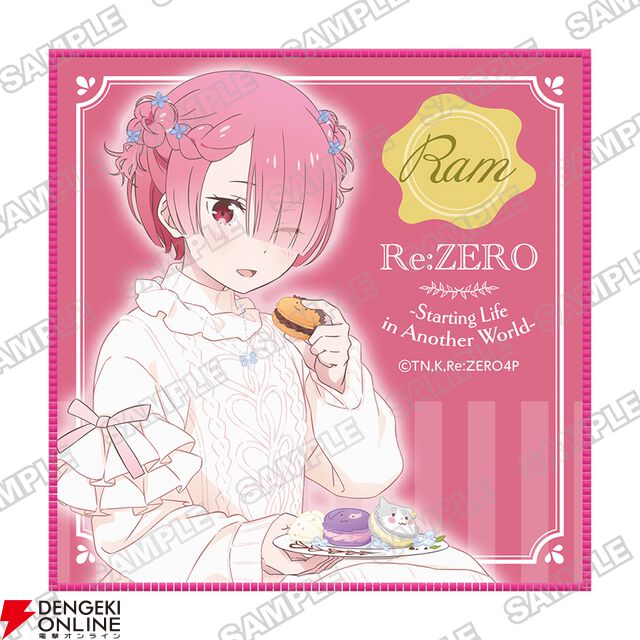 “Re:ゼロから始めるラムとレムの誕生日生活2026”