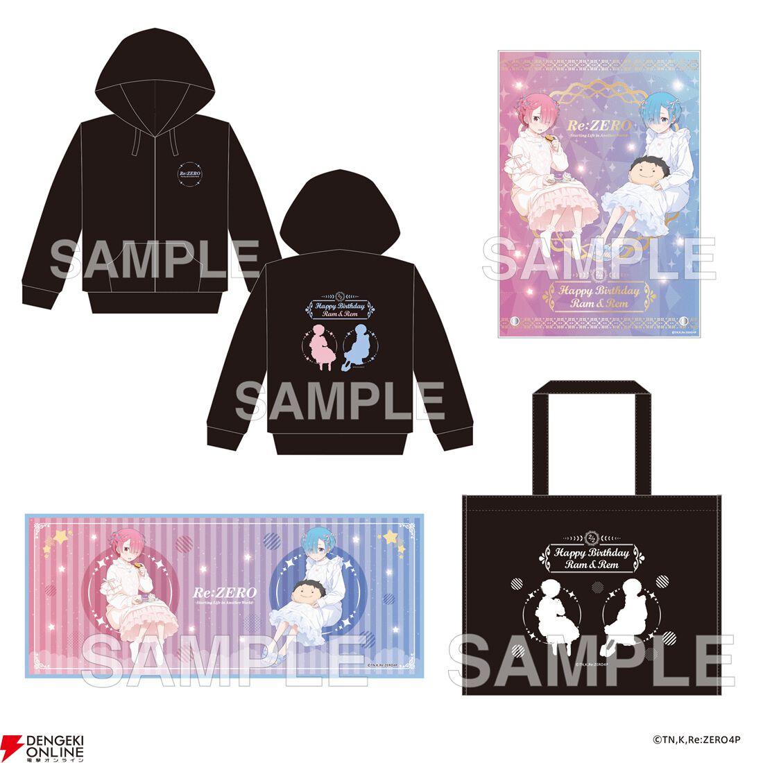 リゼロ』ラムとレムのお誕生日をお祝いするグッズの事後通販が実施中