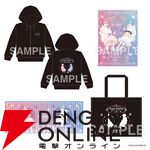 “Re:ゼロから始めるラムとレムの誕生日生活2026”