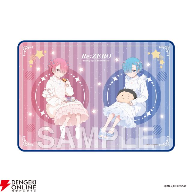 “Re:ゼロから始めるラムとレムの誕生日生活2026”