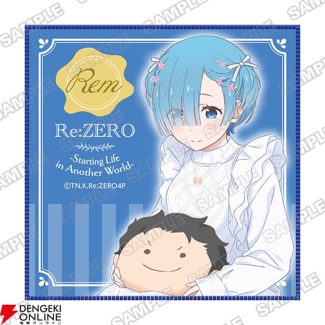 “Re:ゼロから始めるラムとレムの誕生日生活2026”