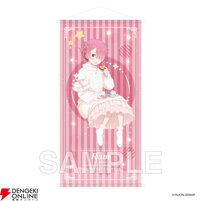 “Re:ゼロから始めるラムとレムの誕生日生活2026”