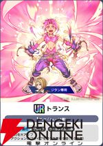 『ディシディア デュエルム ファイナルファンタジー（DDFF）』